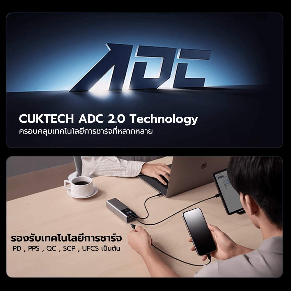 แบตเตอรี่สำรอง CUKTECH PB150P CN.V 15000MAH สีเทา จ่ายไฟรวมกันได้สูงถึง 120W